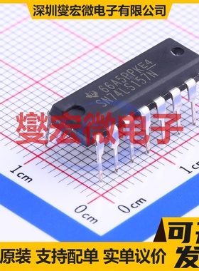 SN74LS157N DIP-16 多路复用器芯片IC