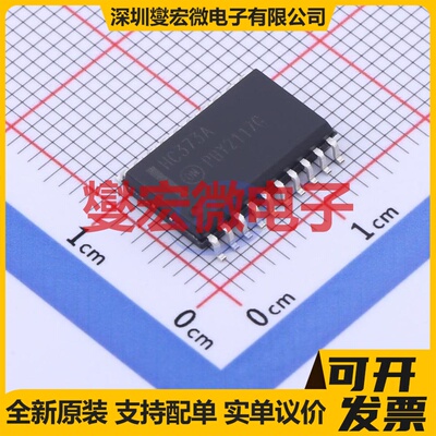 MC74HC373ADWG SOIC-20-300mil D型锁存器芯片IC