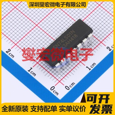 SN74LS01N(LX) DIP-14 4路与非门逻辑门芯片IC