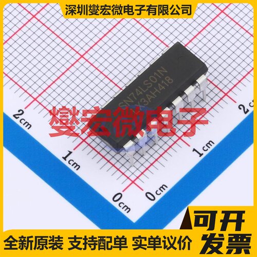 SN74LS01N(LX) DIP-14 4路与非门逻辑门芯片IC