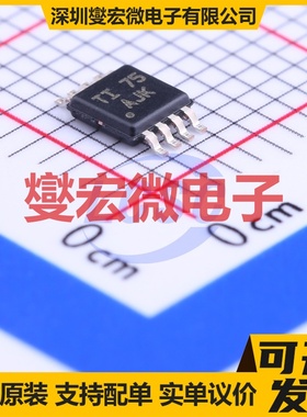 TLV3402IDGKR VSSOP-8 比较器芯片IC