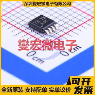 TLV3402IDGKR VSSOP-8 比较器芯片IC
