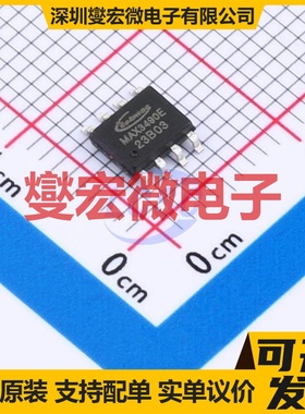 MAX3490EESA+T SOP-8 RS-485/422收发器接口芯片IC