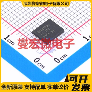 DRV8410PWPR HTSSOP-16 步进电机驱动器芯片IC