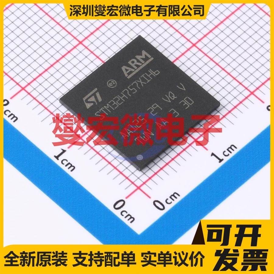 STM32H757XIH6 TFBGA-265 MCU/MPU/SOC微处理器控制器