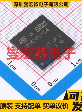 STM32H757XIH6 TFBGA-265 MCU/MPU/SOC微处理器控制器
