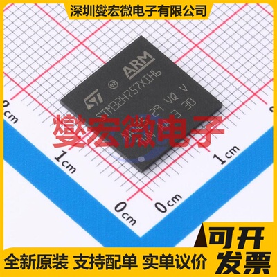 STM32H757XIH6 TFBGA-265 MCU/MPU/SOC微处理器控制器