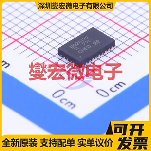 BQ24172RGYT VQFN-24-EP(3.5x5.5) 电池管理芯片IC