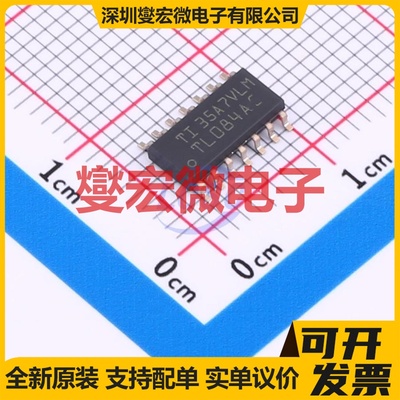 TL084ACDR SOIC-14 FET输入放大器芯片IC