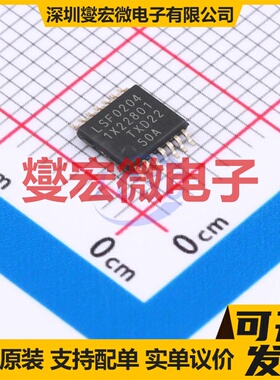 LSF0204PW-Q100J TSSOP-14 双向电平转换/位移器芯片IC