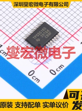 TPS55165QPWPTQ1 HTSSOP-20-EP DC-DC电源转换器芯片IC