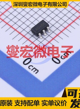 SCJ6205B30M SOT-23-5L LDO低压差线性稳压器芯片IC
