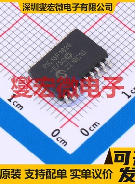 PIC16F1826-E/SO SOIC-18-300mil MCU/MPU/SOC微处理器控制器