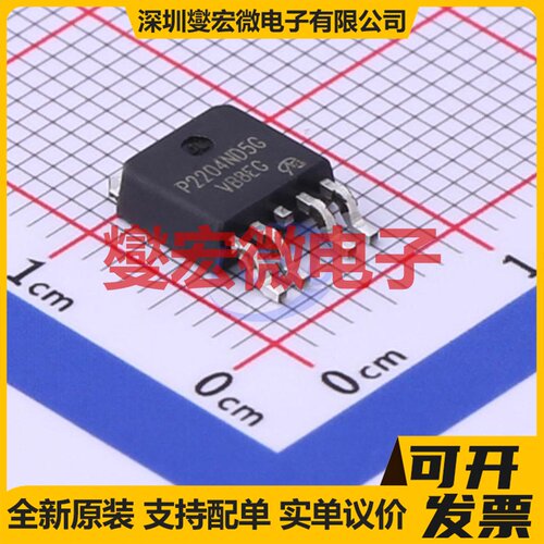 P2204ND5G-VB TO-252-4 N+P 40V 50A 场效应管晶体管