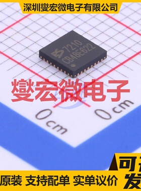 ES7210 QFN-32-EP(4x4) 专用ADC DAC转换器芯片IC