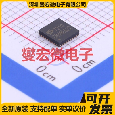 ES7210 QFN-32-EP(4x4) 专用ADC DAC转换器芯片IC
