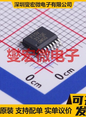 PI5V331QEX QSOP-16-150mil 模拟开关/多路复用器芯片IC