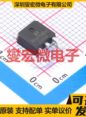 20N06 TO-252 60V 25A 场效应管晶体管