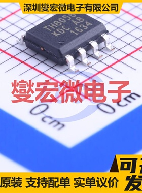 TH8056KDC-AAA-008-RE SOIC-8 CAN收发器芯片IC