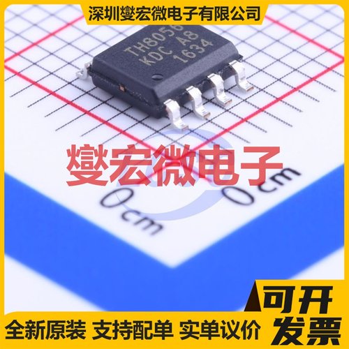 TH8056KDC-AAA-008-RE SOIC-8 CAN收发器芯片IC
