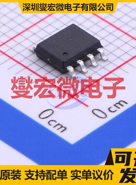 PT4056 ESOP-8 电池管理芯片IC