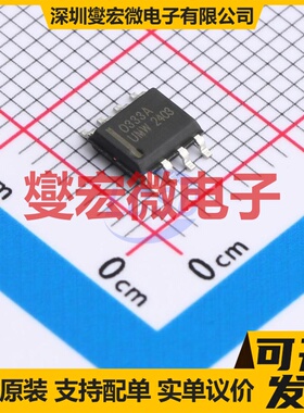 OPA333AIDR(UMW) SOP-8 精密运算放大器芯片IC