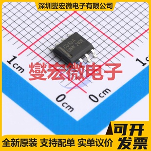 OPA333AIDR(UMW) SOP-8 精密运算放大器芯片IC