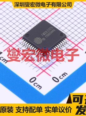 FM33LE025 LQFP-48(7x7) MCU/MPU/SOC微处理器控制器