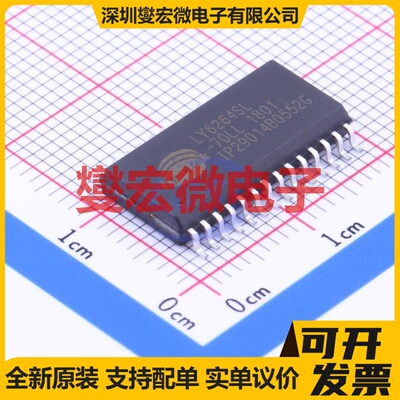 LY6264SL-70LLI SOP-28-300mil SRAM静态随机存取存储器芯片IC
