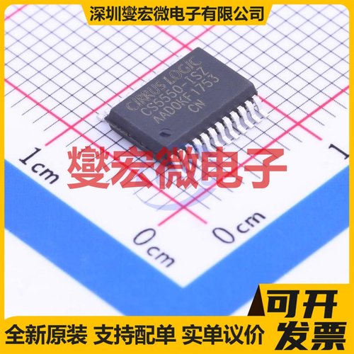 CS5550-ISZ SSOP-24-208mil ADC模数转换芯片IC