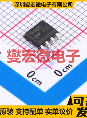 SI4425DY SOP-8 30V 场效应管晶体管
