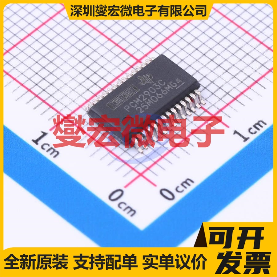 PCM2903CDBR SSOP-28 音频编解码器芯片IC