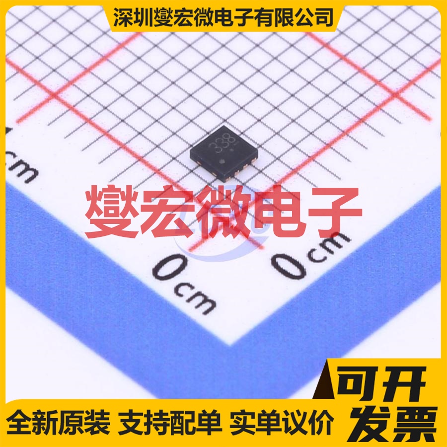 NCS2333MUTBG UDFN-8-EP(2x2) 精密运算放大器芯片IC