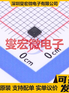 NCS2333MUTBG UDFN-8-EP(2x2) 精密运算放大器芯片IC