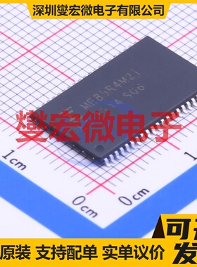 MB85R4M2TFN-G-ASE1 TSOP-44-10.2mm FRAM铁电存储器芯片IC