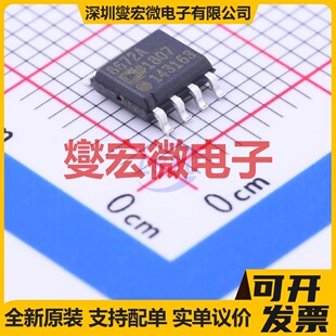 AD8672ARZ SOIC-8 双路精密运算放大器芯片IC