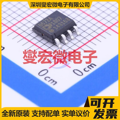 AD8672ARZ SOIC-8 双路精密运算放大器芯片IC