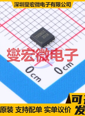 TM100N03DF PDFN3x3-8L N 30V 100A 场效应管晶体管