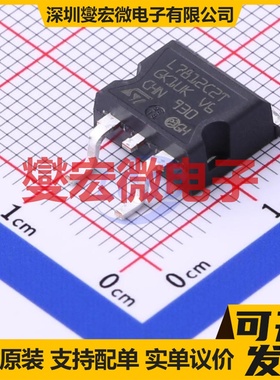 L7812CD2T-TR TO-263-2 LDO低压差线性稳压器芯片IC