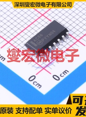 74AC86SC SOIC-14 4路异或门逻辑门芯片IC