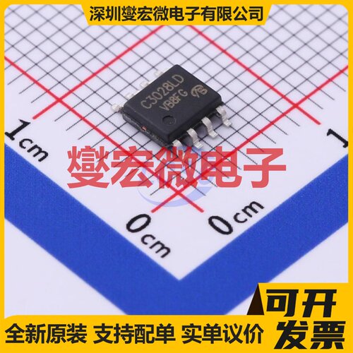 C3028LD-VB SO-8 N+P 30V 6.8A 场效应管晶体管