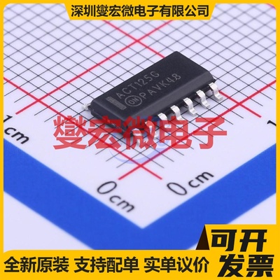 MC74ACT125DR2G SOIC-14 缓冲/驱动/接收/收发器芯片IC