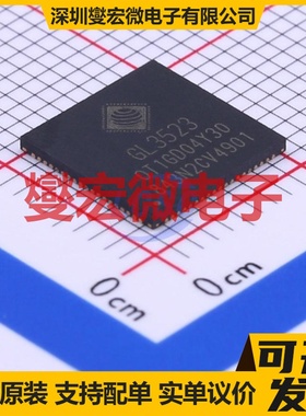 GL3523-OTY30 QFN-76-EP(9x9) USB转换芯片IC