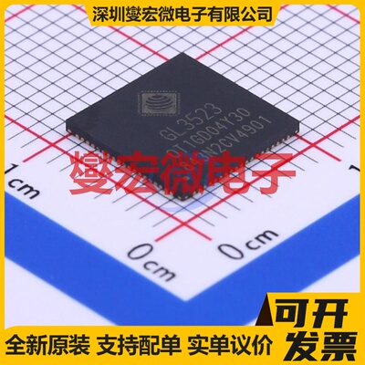 GL3523-OTY30 QFN-76-EP(9x9) USB转换芯片IC