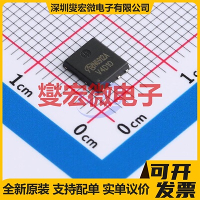 AON6912A-VB DFN-8(5x6) 场效应管晶体管