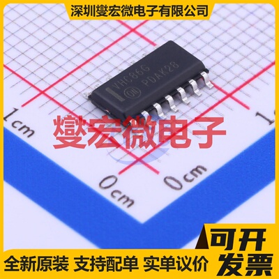 MC74VHC86DR2G SOIC-14 4路异或门逻辑门芯片IC