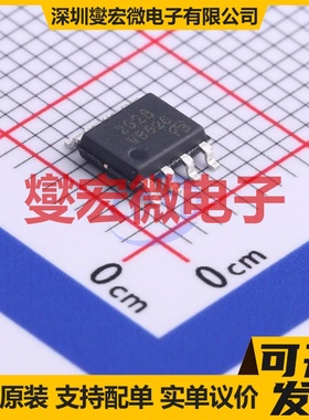 HAT2028RJ-VB SOP-8 2N 60V 7A 场效应管晶体管