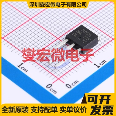 IRFU5505PBF TO-251 P 55V 18A 场效应管晶体管