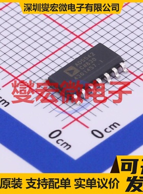 AD5542CRZ-REEL7 SOIC-14 DAC数模转换芯片IC