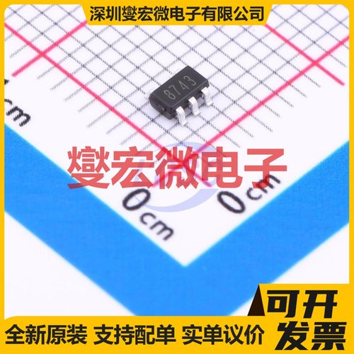 GS8743-TR SOT-23-5 比较器芯片IC